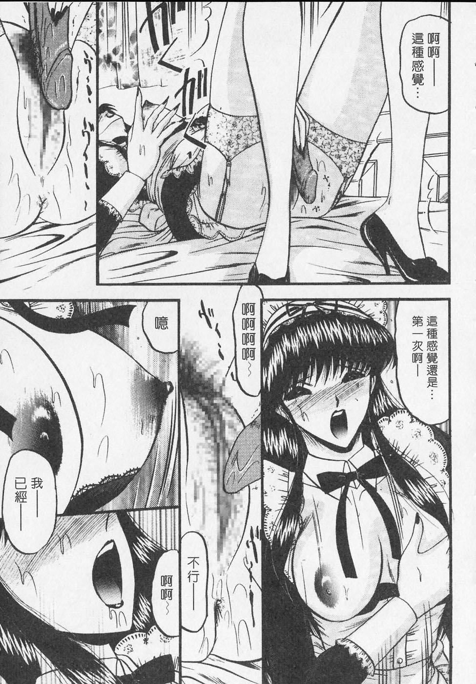 [小邑纱希]凌辱馆の虏因[小邑纱希]凌辱馆の虏因