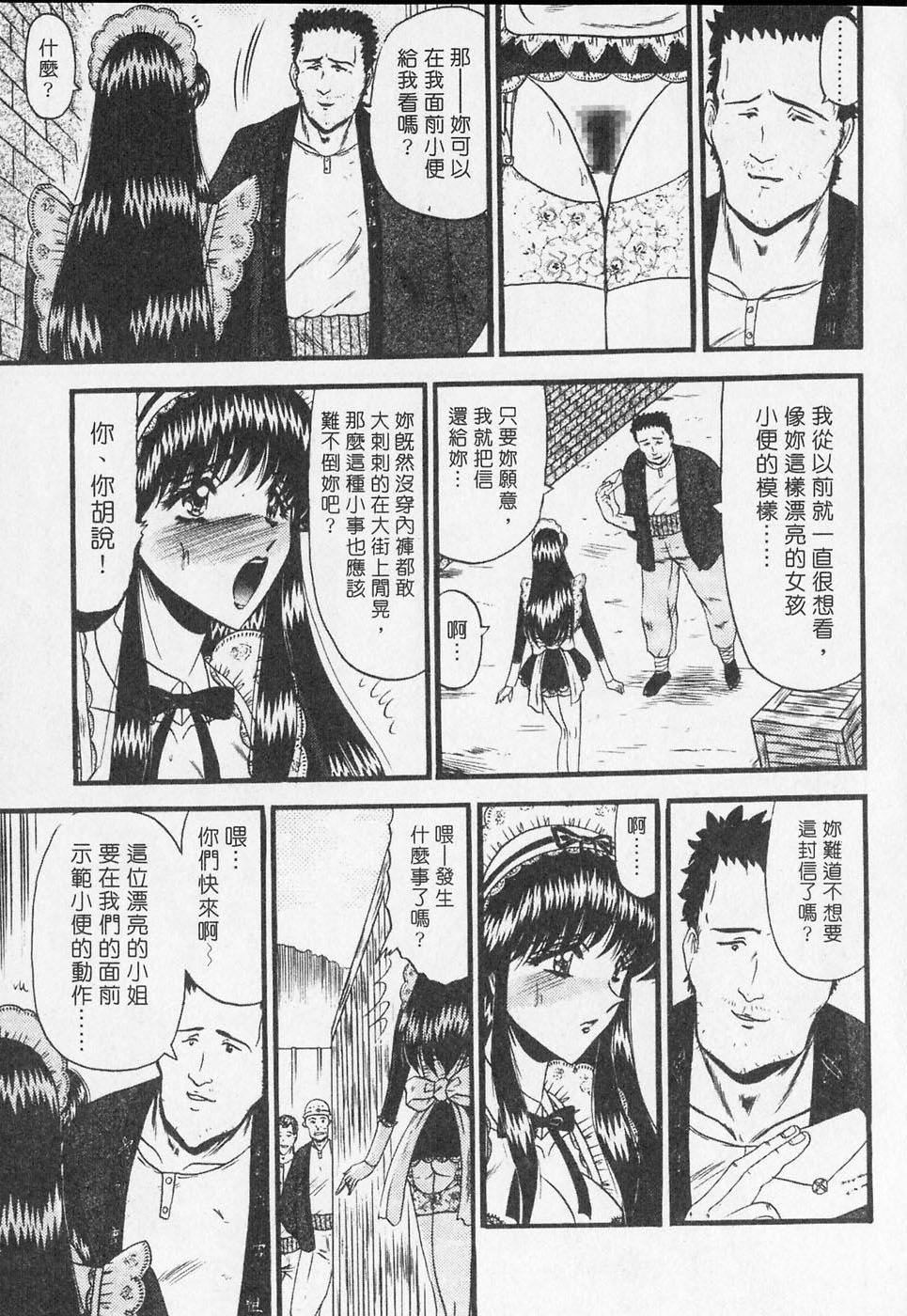 [小邑纱希]凌辱馆の虏因[小邑纱希]凌辱馆の虏因