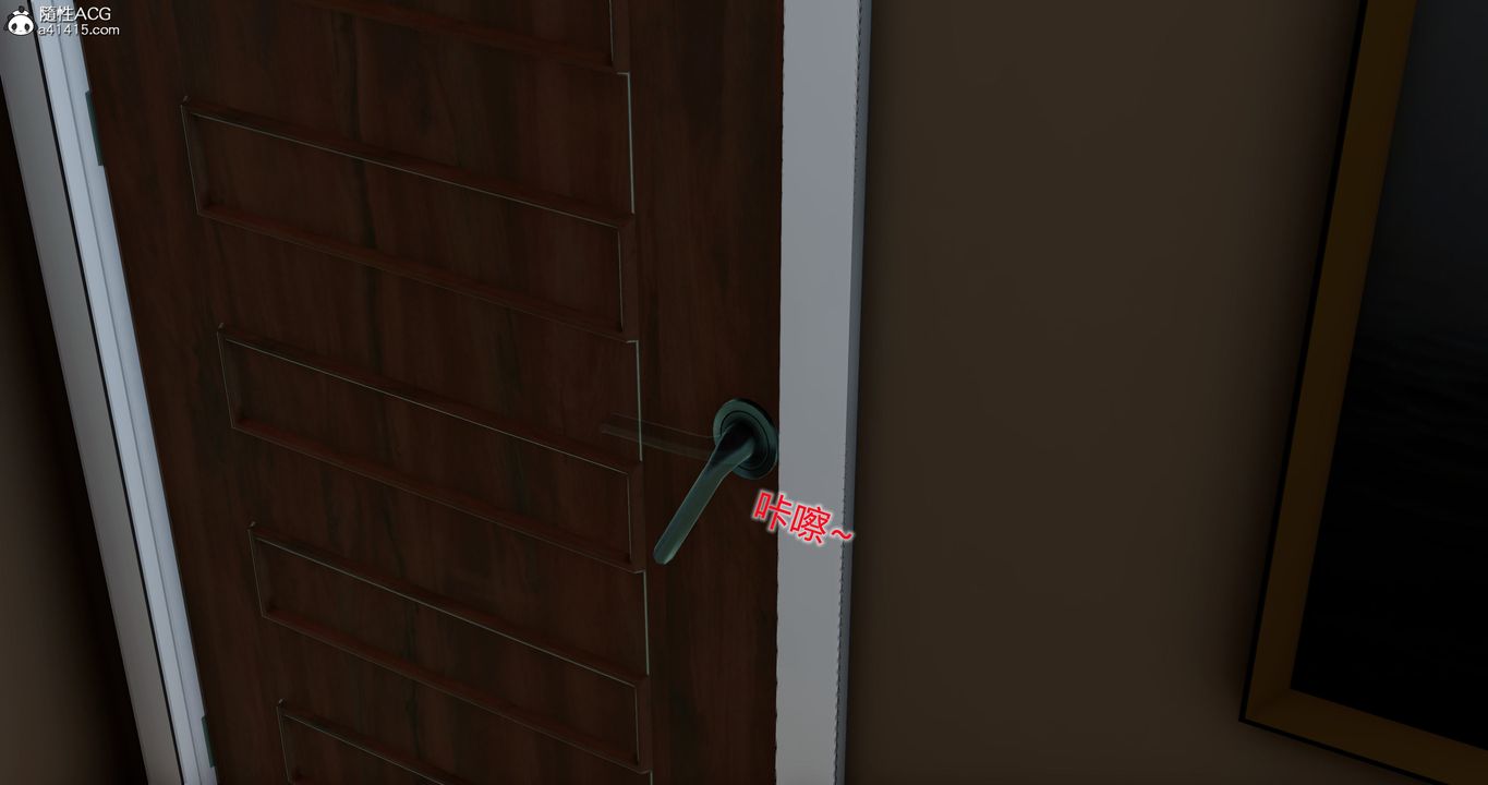 [3D]女友故事第04话