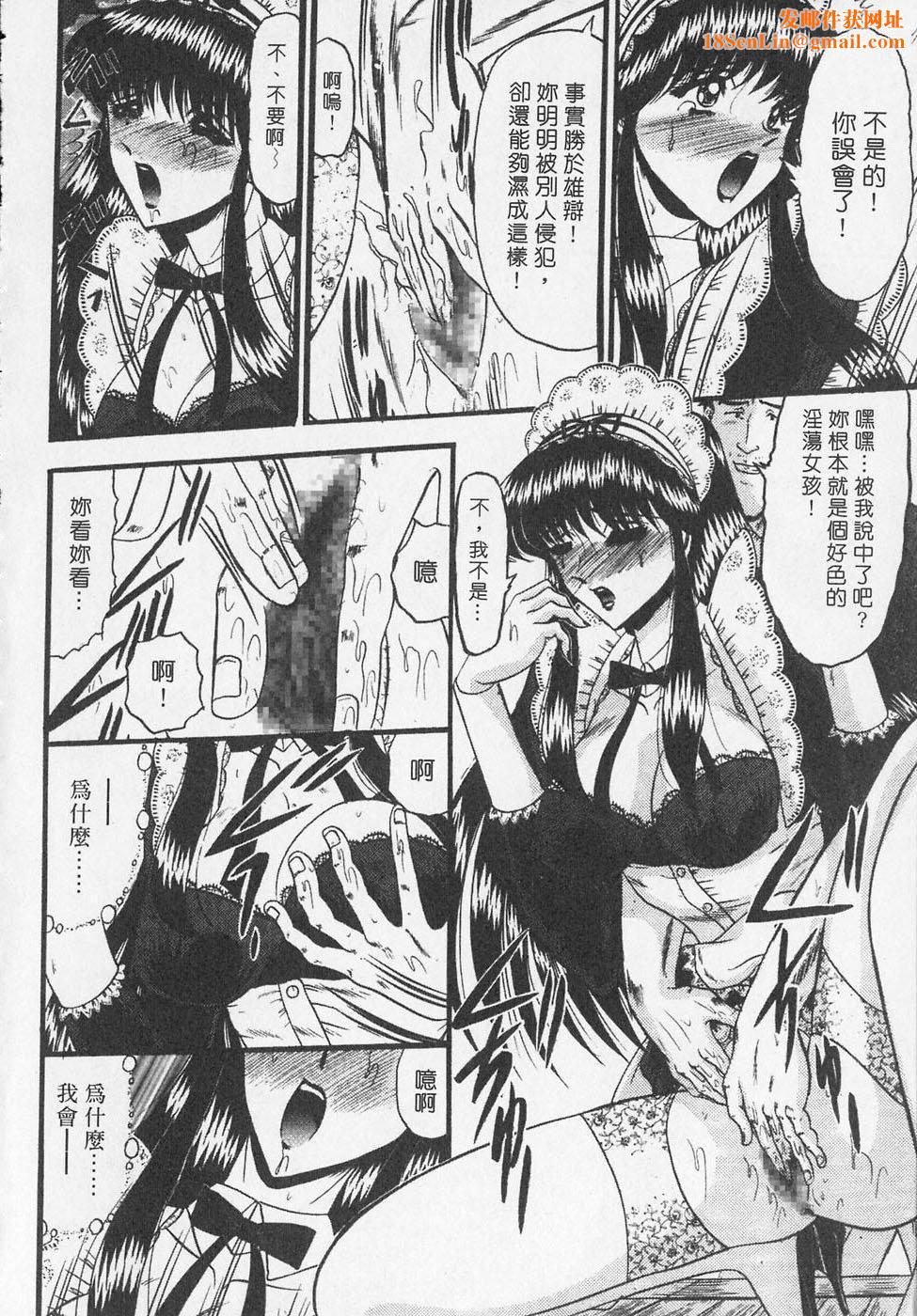 [小邑纱希]凌辱馆の虏因[小邑纱希]凌辱馆の虏因