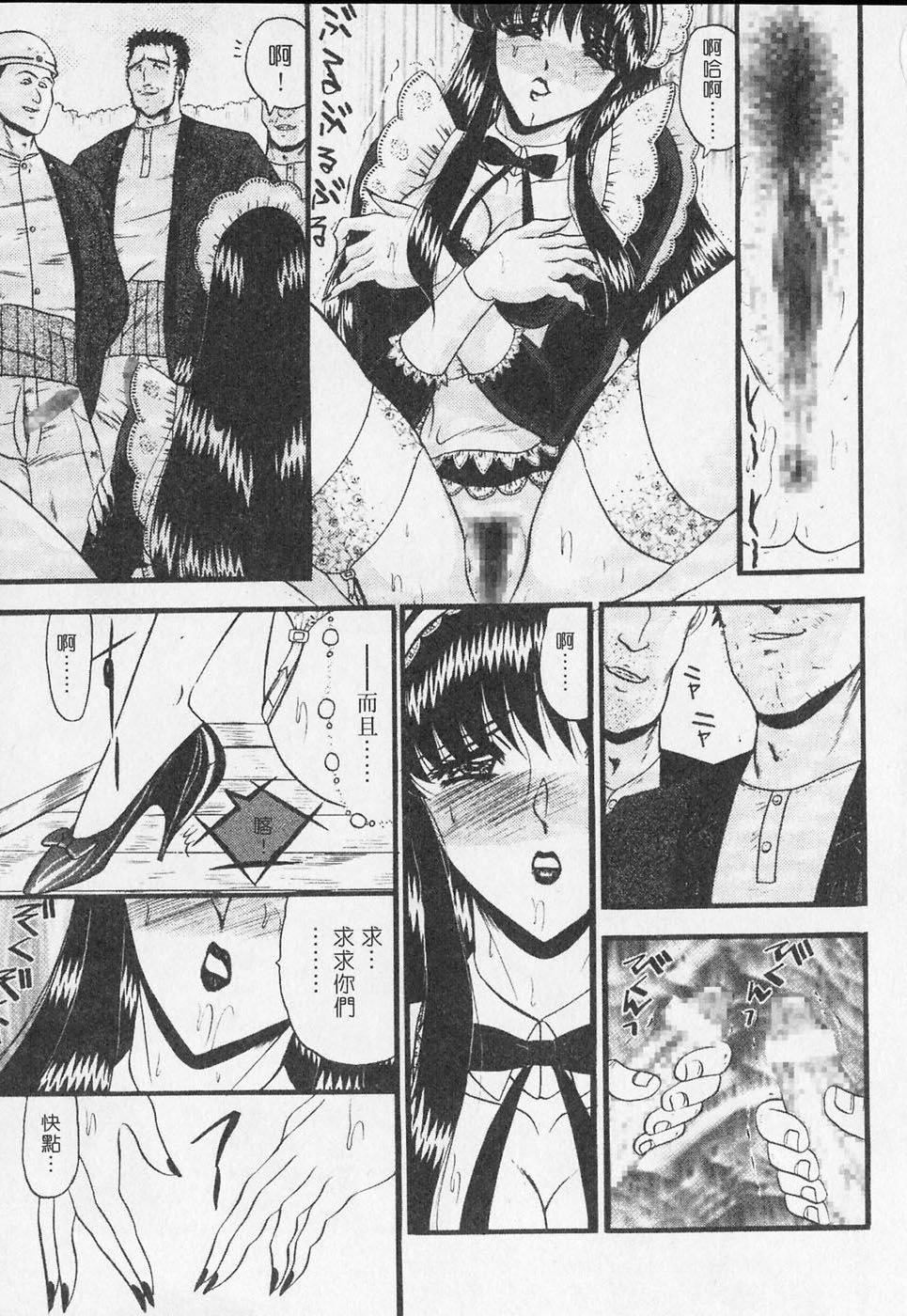 [小邑纱希]凌辱馆の虏因[小邑纱希]凌辱馆の虏因