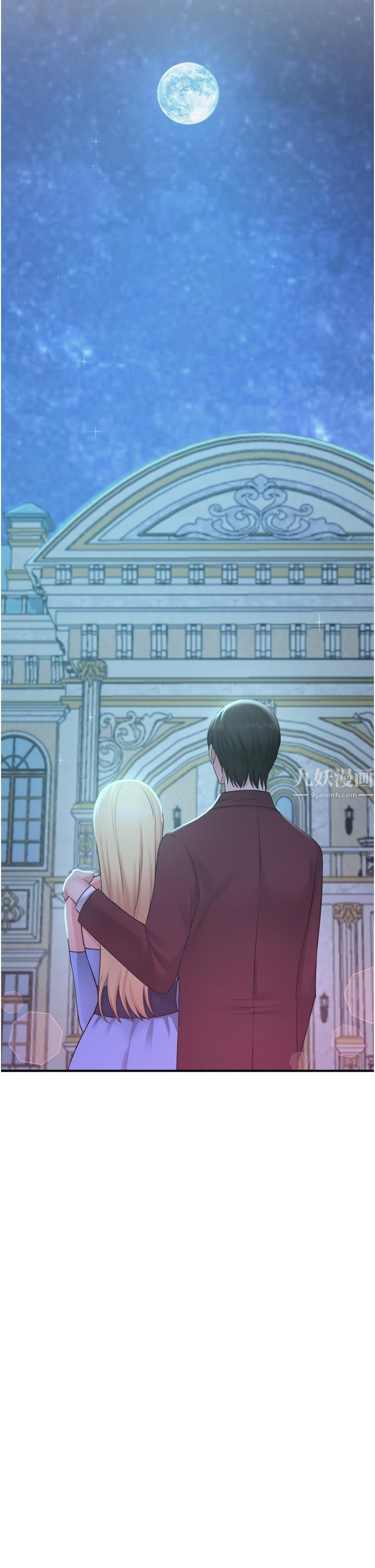 抖M女仆第44话-想看我的内衣裤吗?