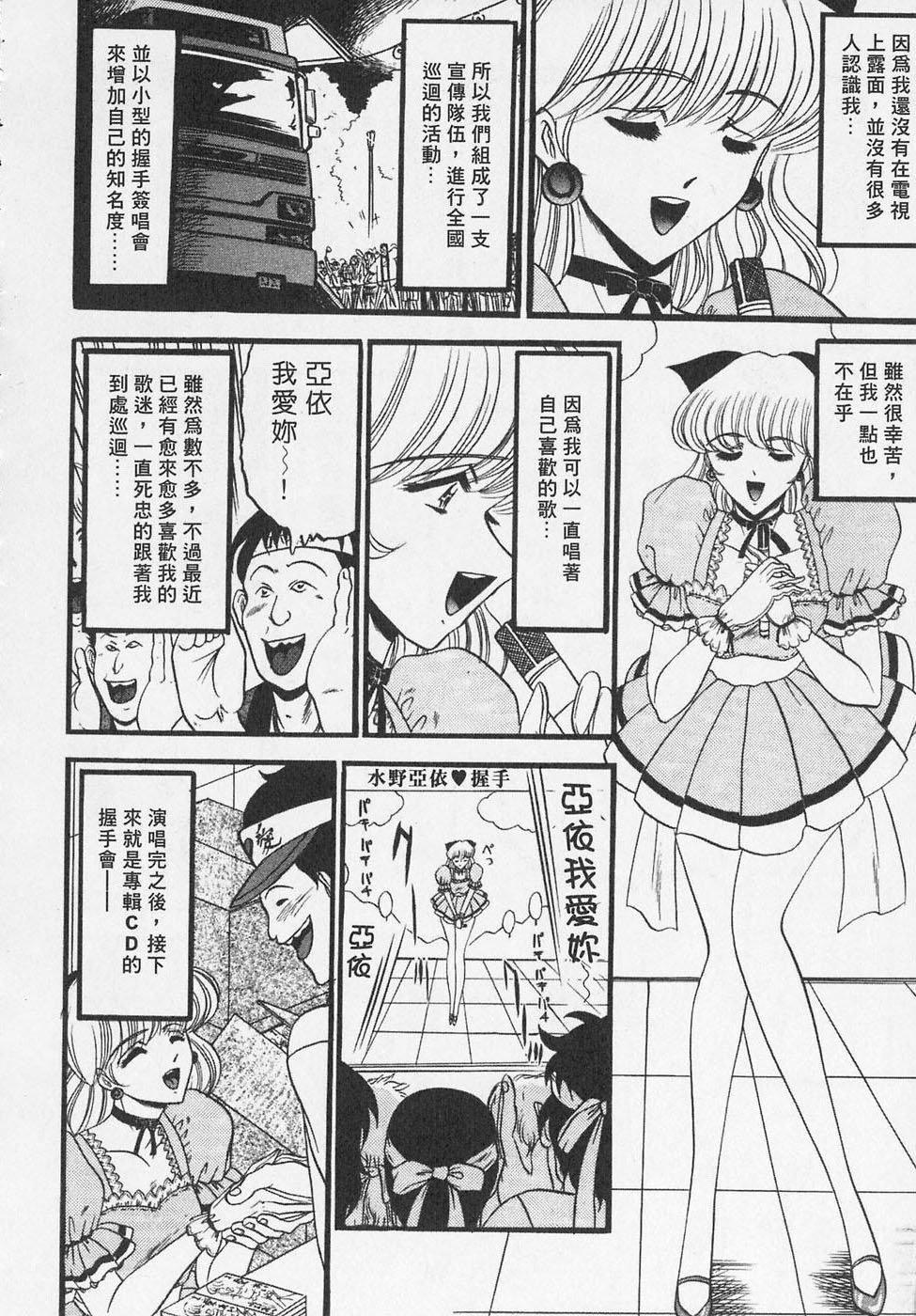 [小邑纱希]凌辱馆の虏因[小邑纱希]凌辱馆の虏因