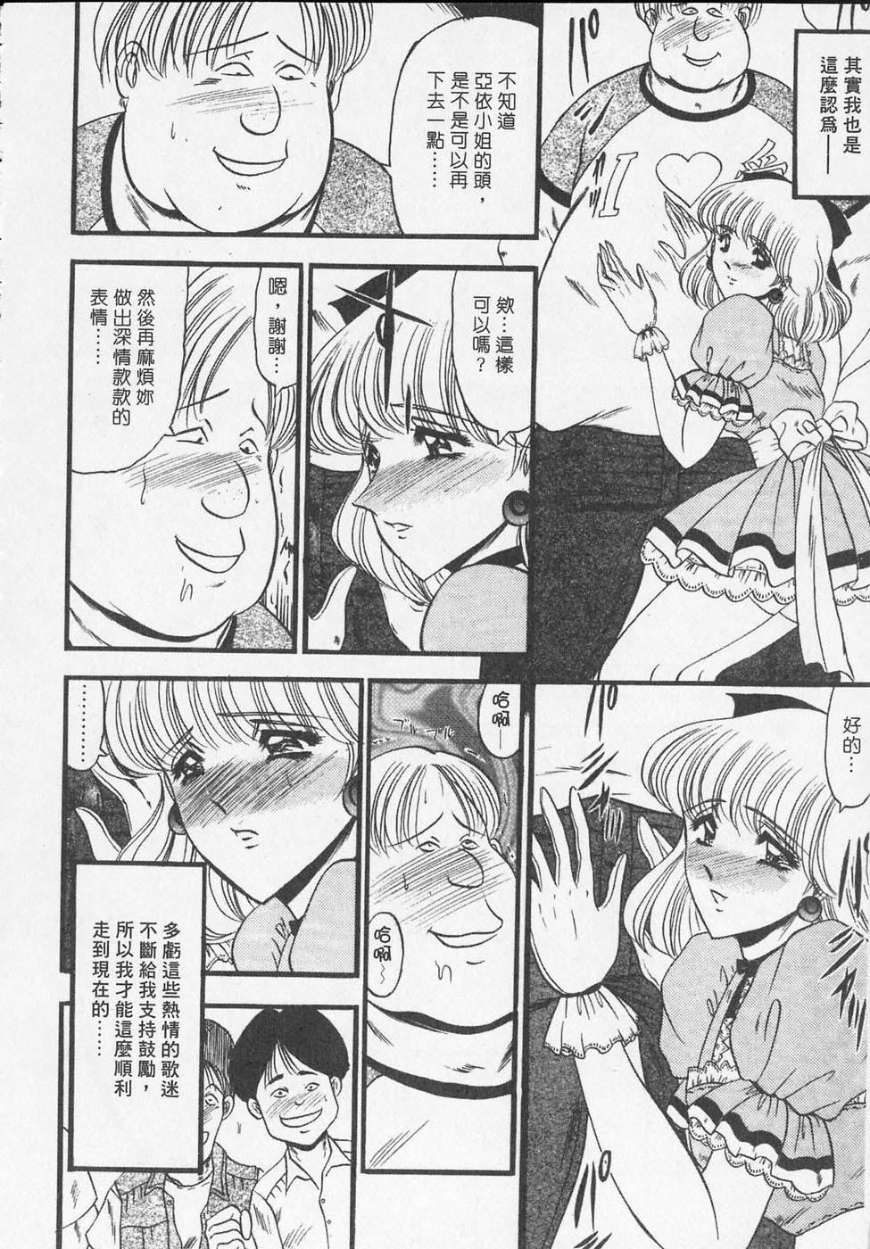 [小邑纱希]凌辱馆の虏因[小邑纱希]凌辱馆の虏因