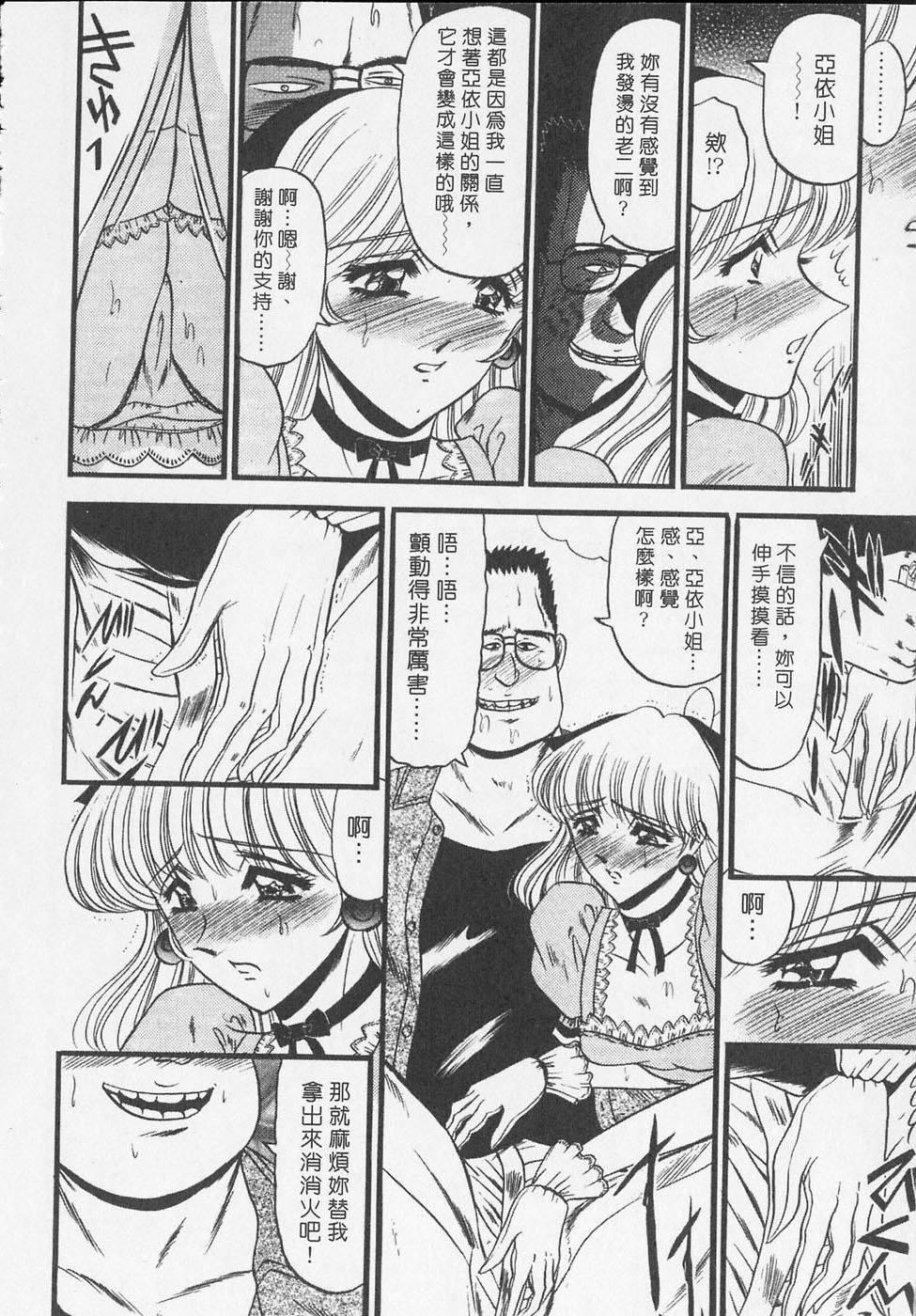 [小邑纱希]凌辱馆の虏因[小邑纱希]凌辱馆の虏因