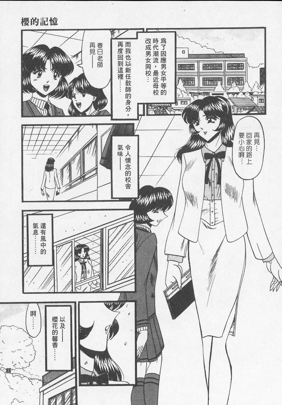 [小邑纱希]凌辱馆の虏因[小邑纱希]凌辱馆の虏因