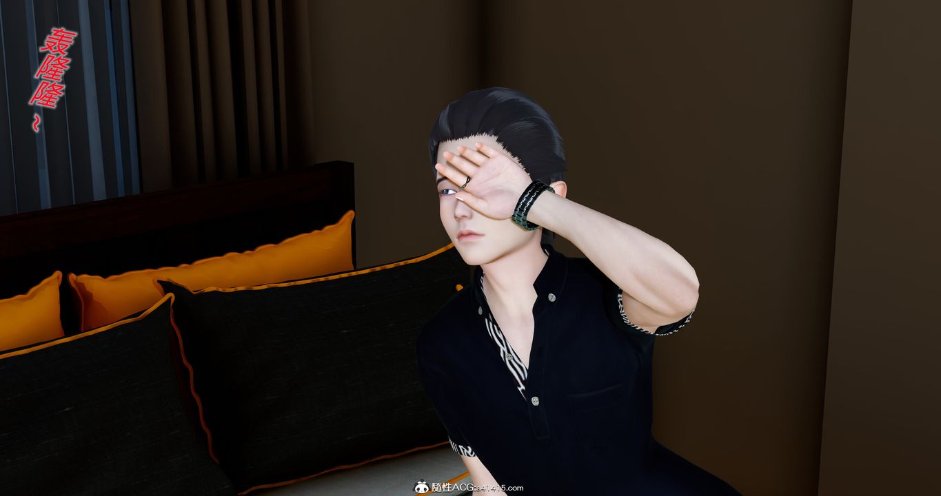 [3D]女友故事第05话