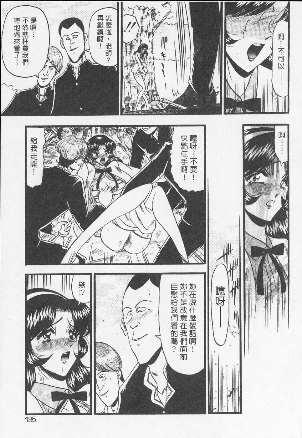 [小邑纱希]凌辱馆の虏因[小邑纱希]凌辱馆の虏因