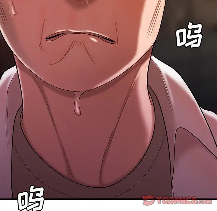 致命牢笼第40话