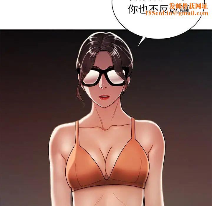 致命牢笼第41话