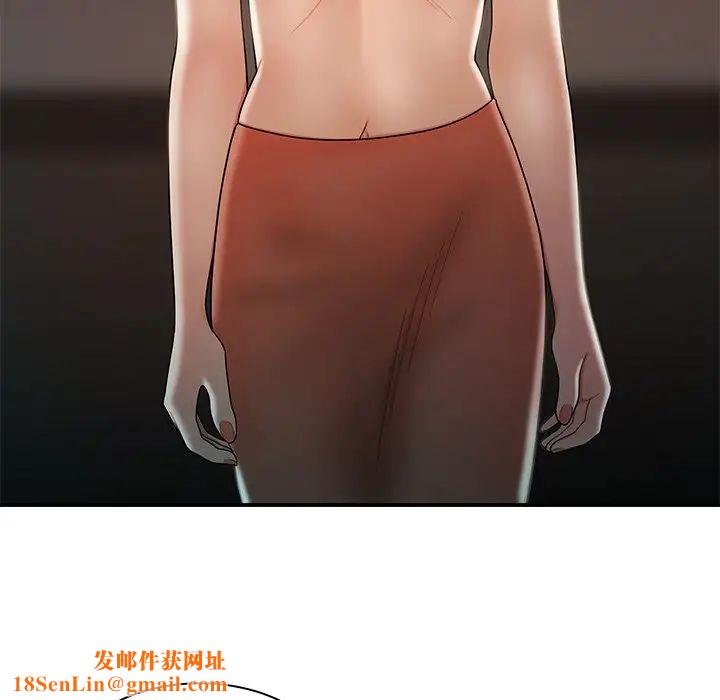 致命牢笼第41话