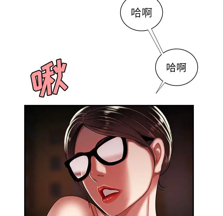 致命牢笼第41话