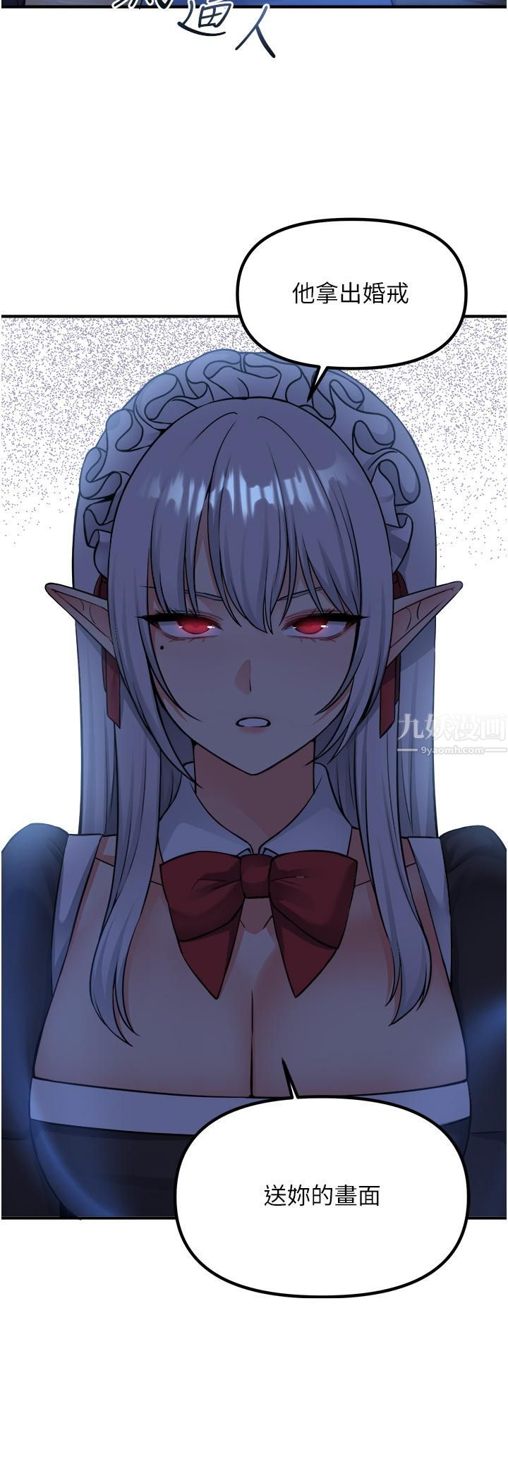 抖M女仆第48话-不准再强迫迪欧拉德!