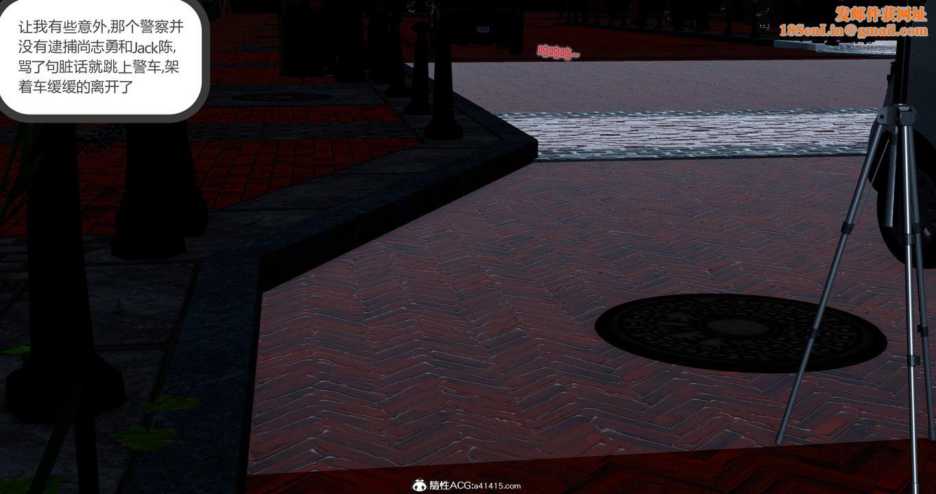 [3D]女友故事第07话