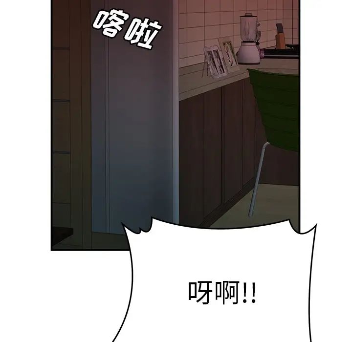 致命牢笼第42话