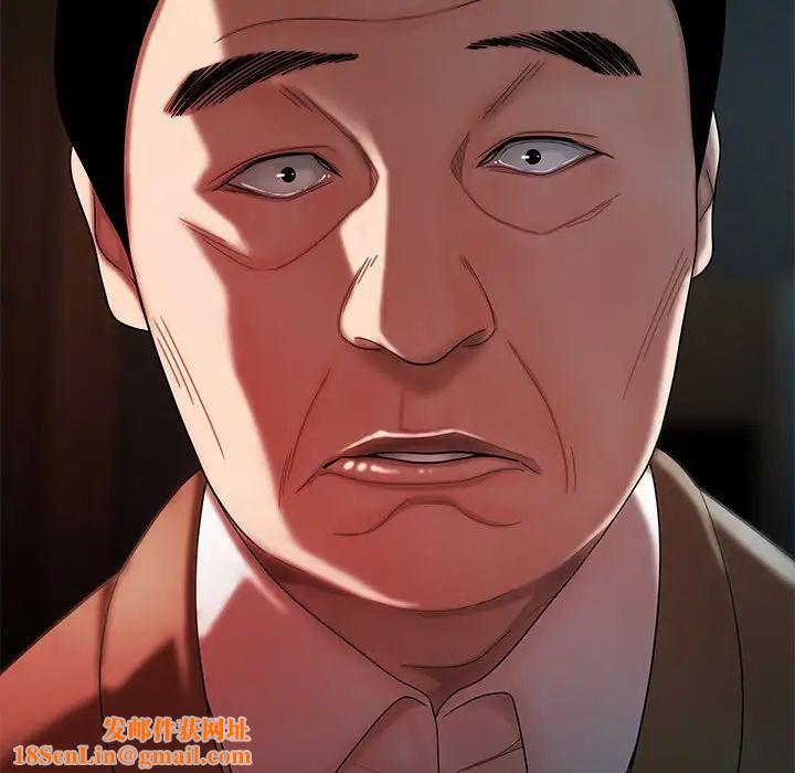 致命牢笼第42话