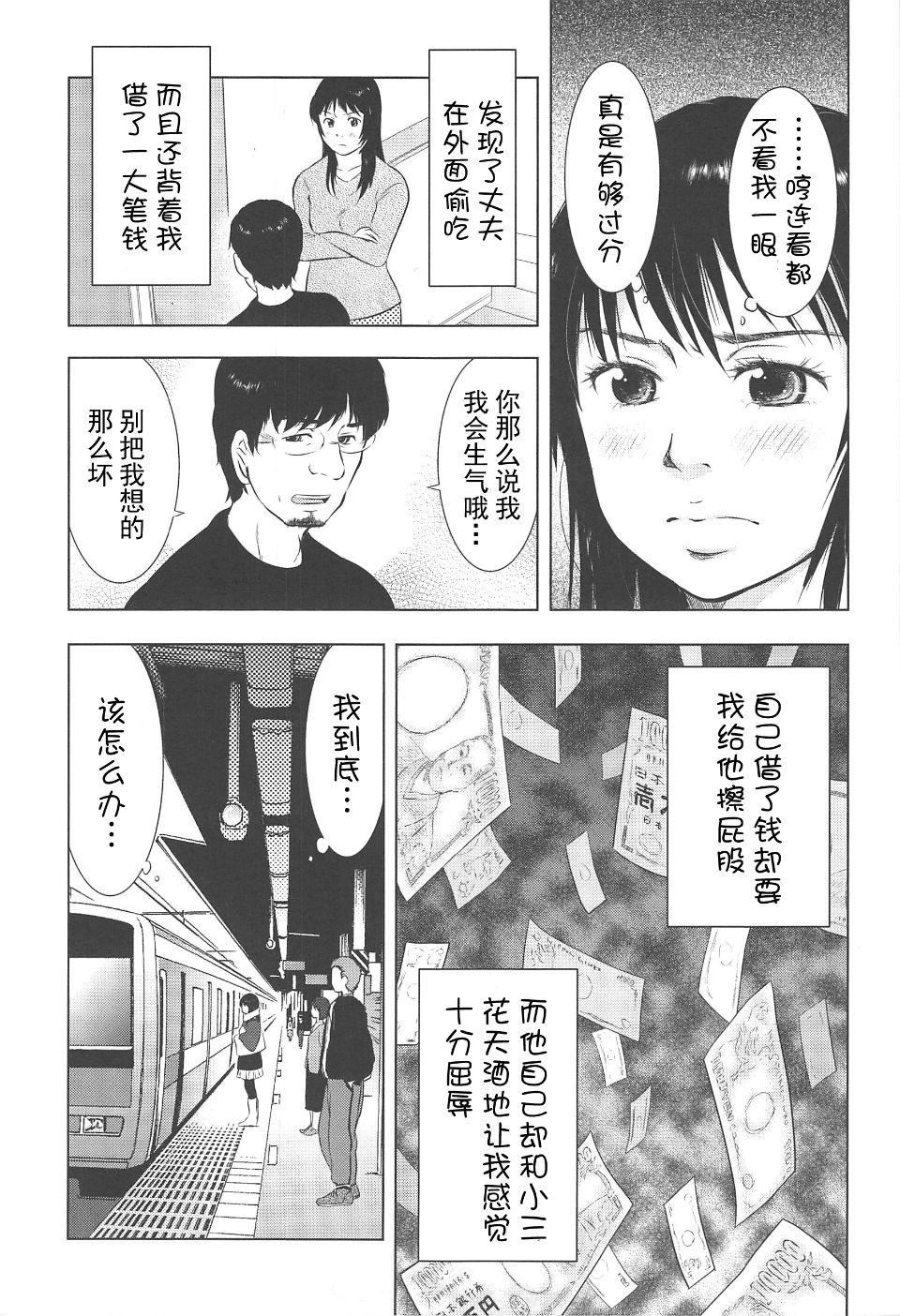 [うらまっく]ねぶり妻[うらまっく]ねぶり妻