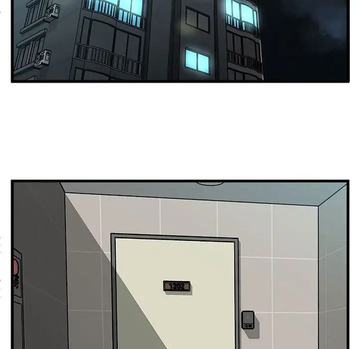 特殊关係第10话