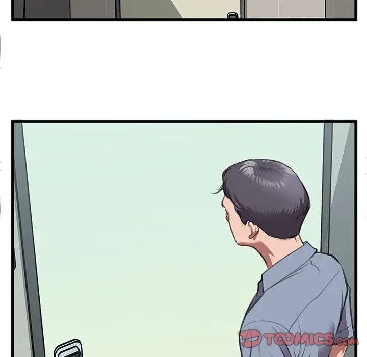 特殊关係第10话