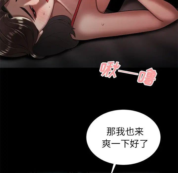 致命牢笼第42话