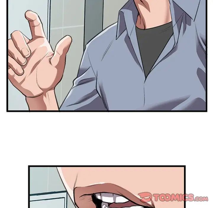 特殊关係第10话