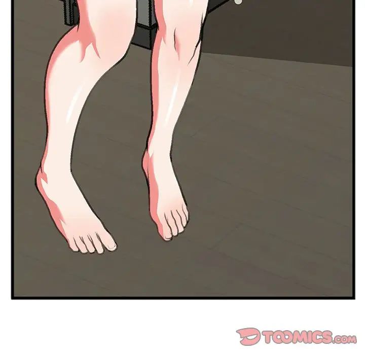 特殊关係第10话