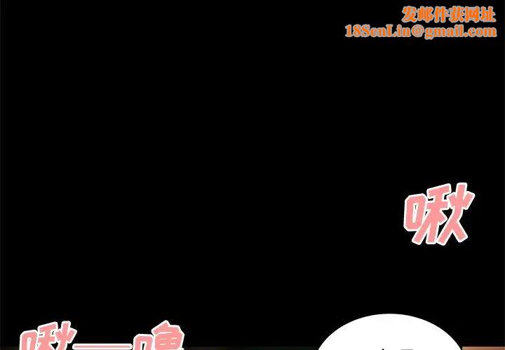 致命牢笼第43话