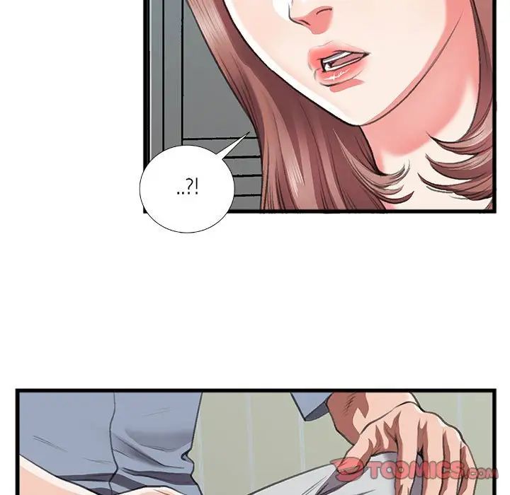 特殊关係第10话