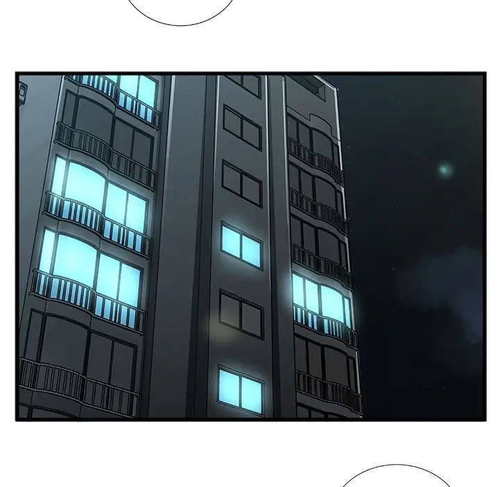 特殊关係第10话