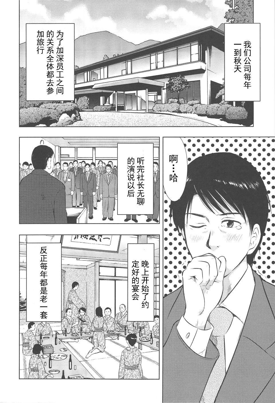 [うらまっく]ねぶり妻[うらまっく]ねぶり妻