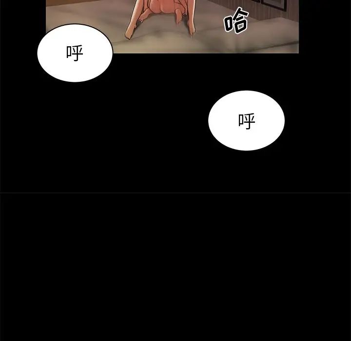 致命牢笼第43话