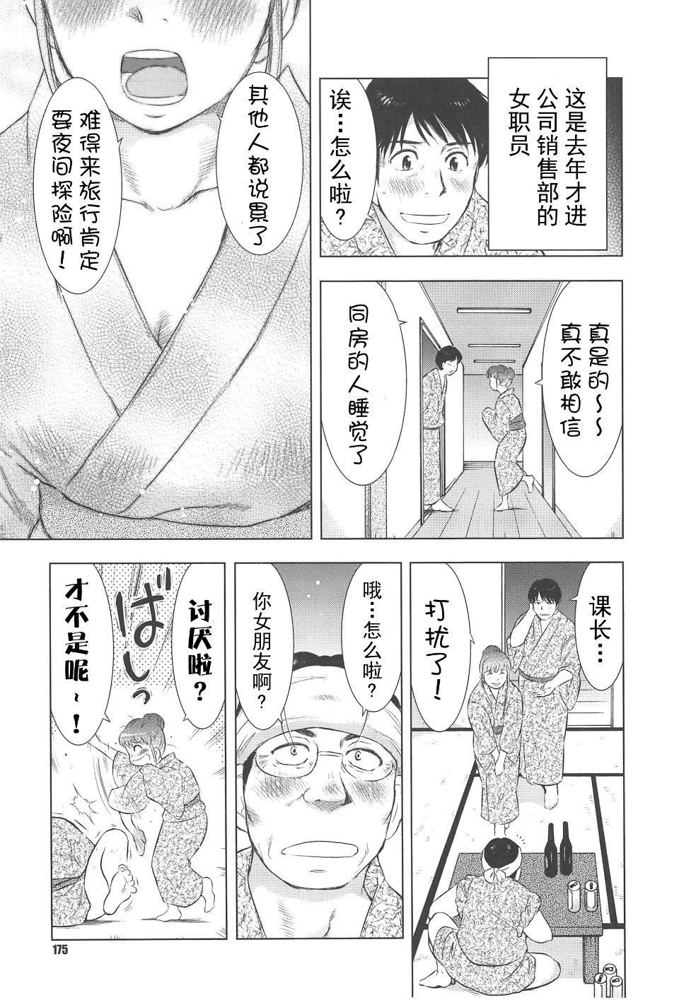 [うらまっく]ねぶり妻[うらまっく]ねぶり妻