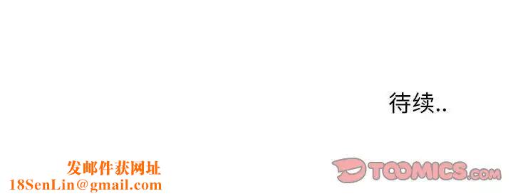 特殊关係第10话