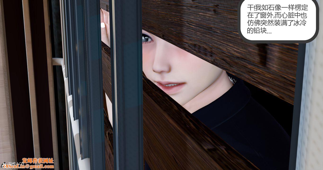 [3D]女友故事第07话