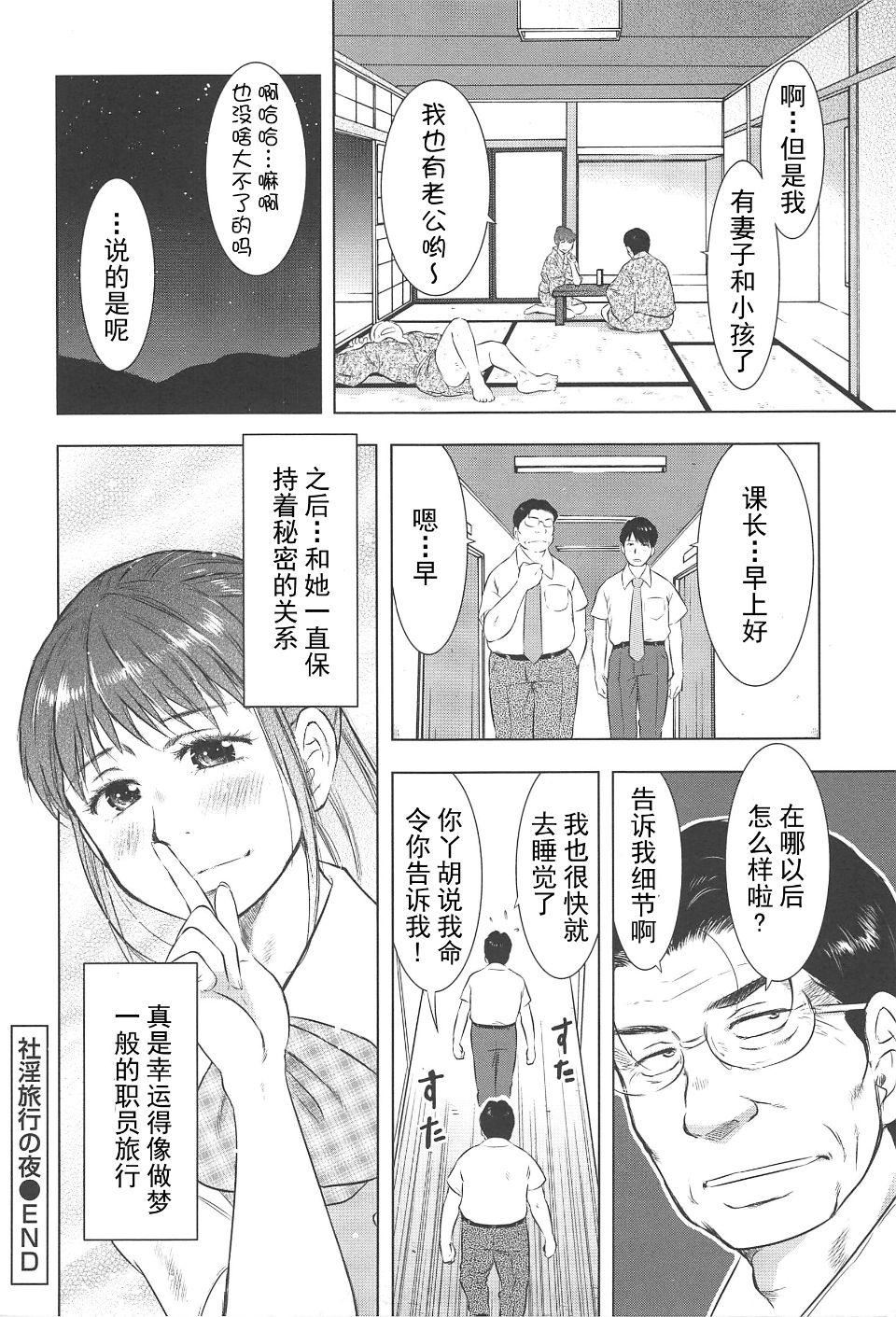 [うらまっく]ねぶり妻[うらまっく]ねぶり妻