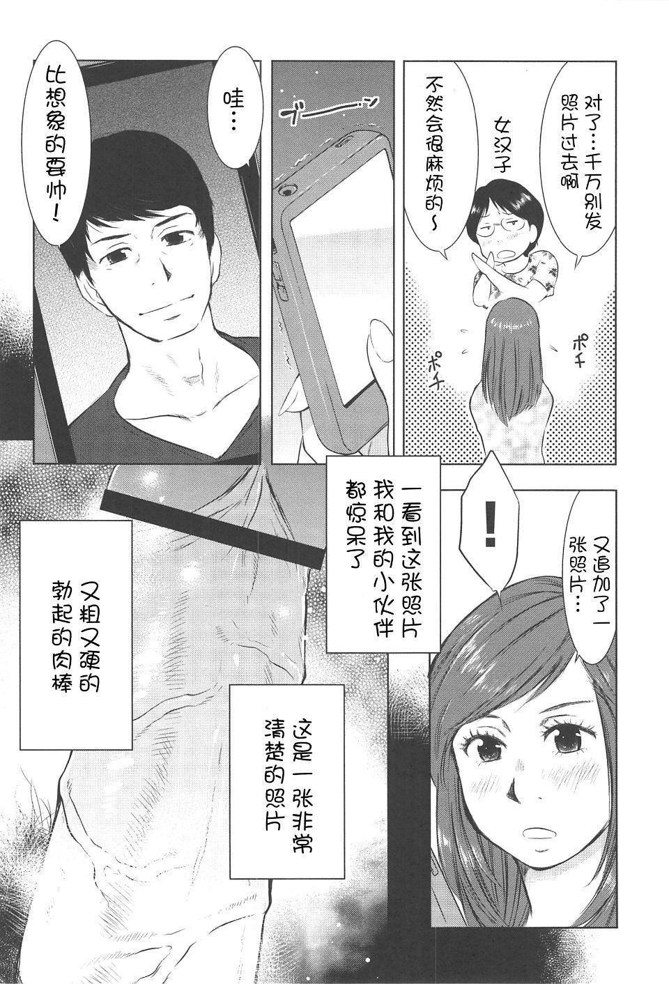 [うらまっく]ねぶり妻[うらまっく]ねぶり妻