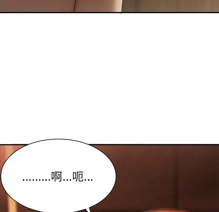 致命牢笼第44话