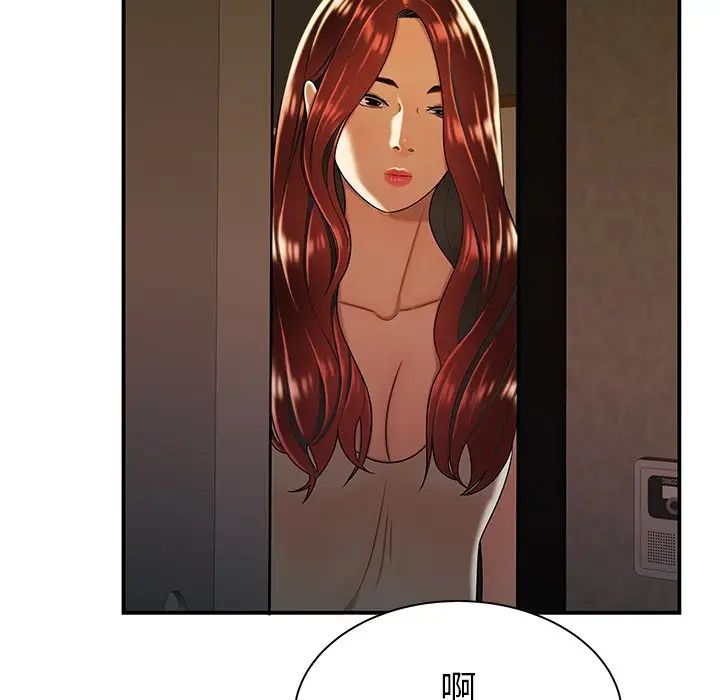 致命牢笼第44话