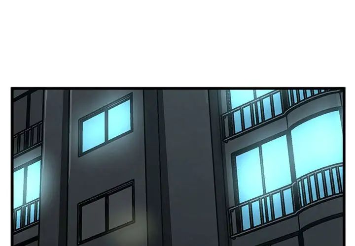 特殊关係第13话