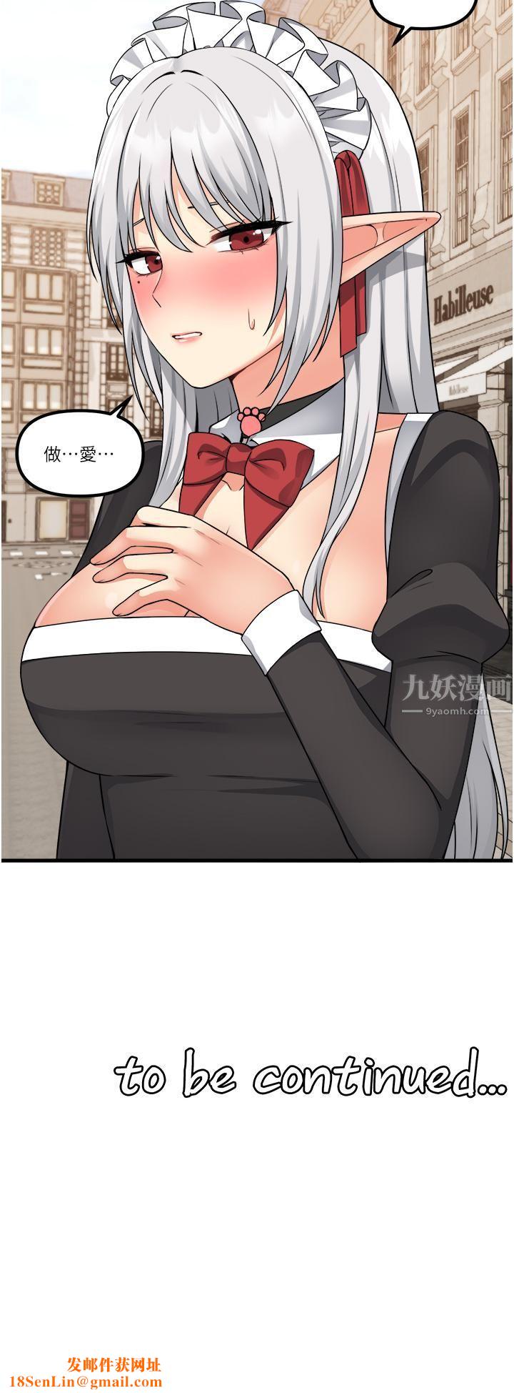 抖M女仆第54话-主人…我想做爱