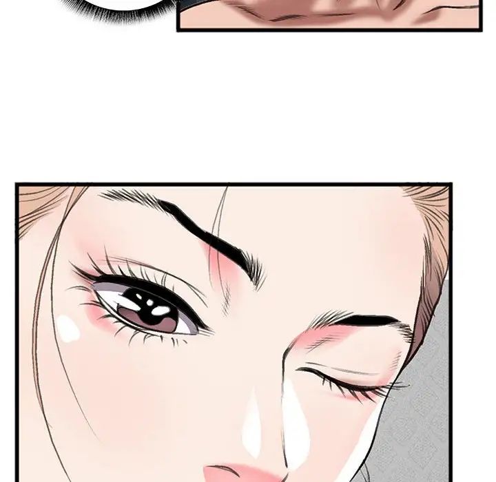 特殊关係第13话