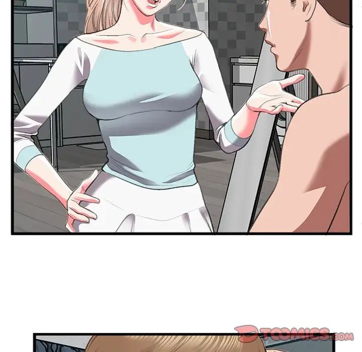 特殊关係第13话