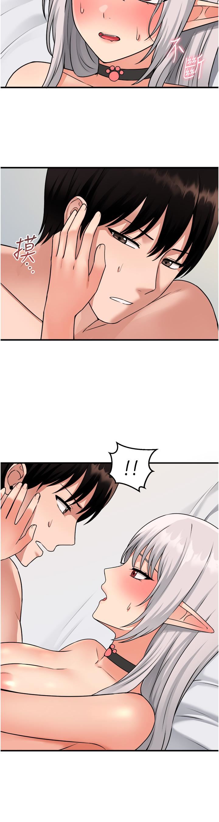 抖M女仆第55话-痴迷于主人的淫乱精灵