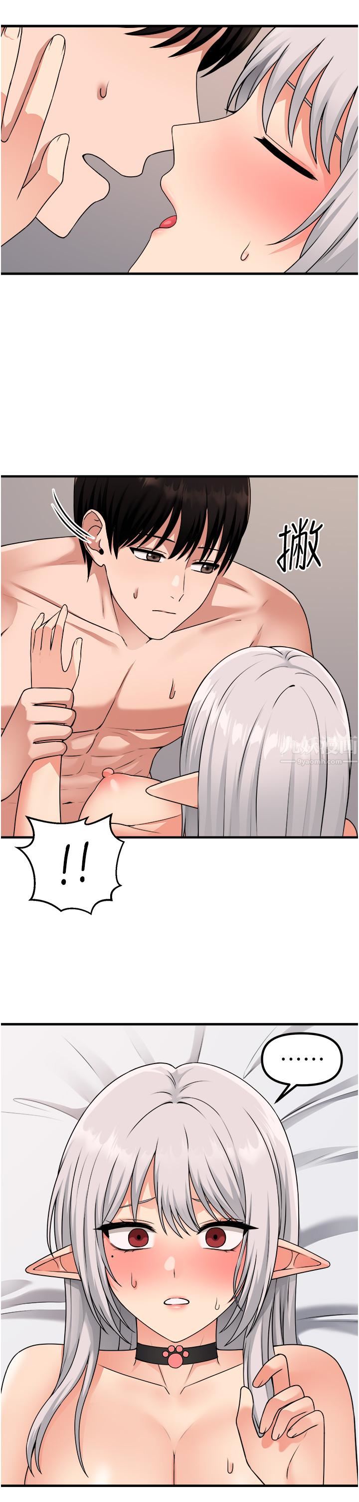 抖M女仆第55话-痴迷于主人的淫乱精灵