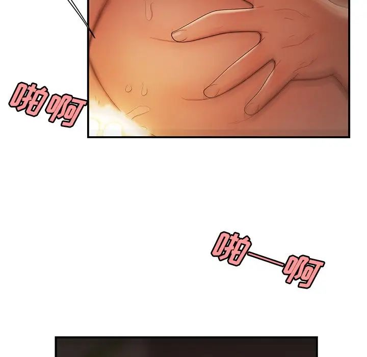 致命牢笼第45话