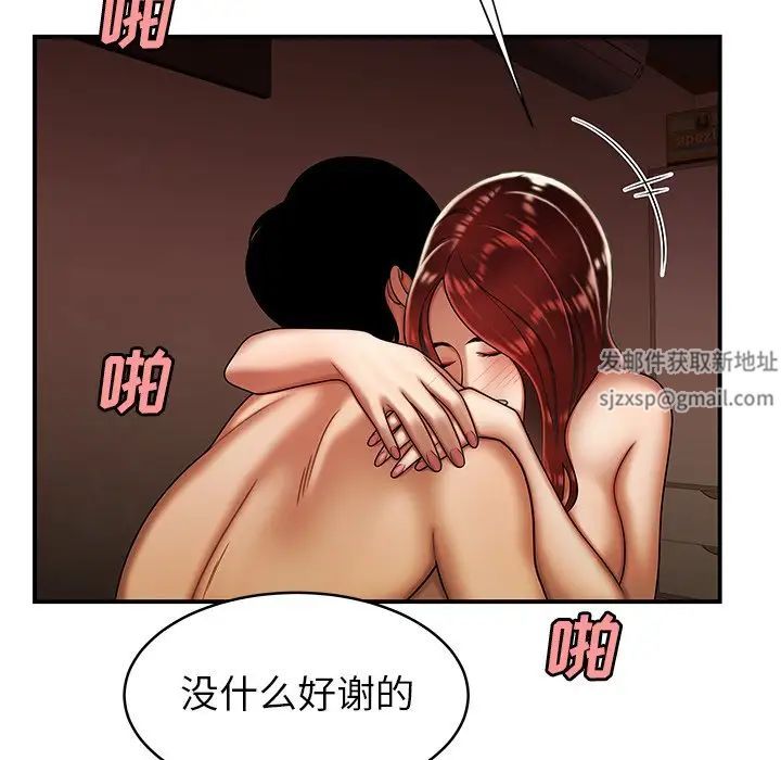 致命牢笼第45话