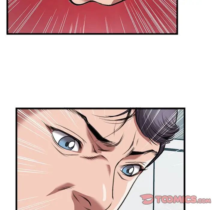 特殊关係第14话