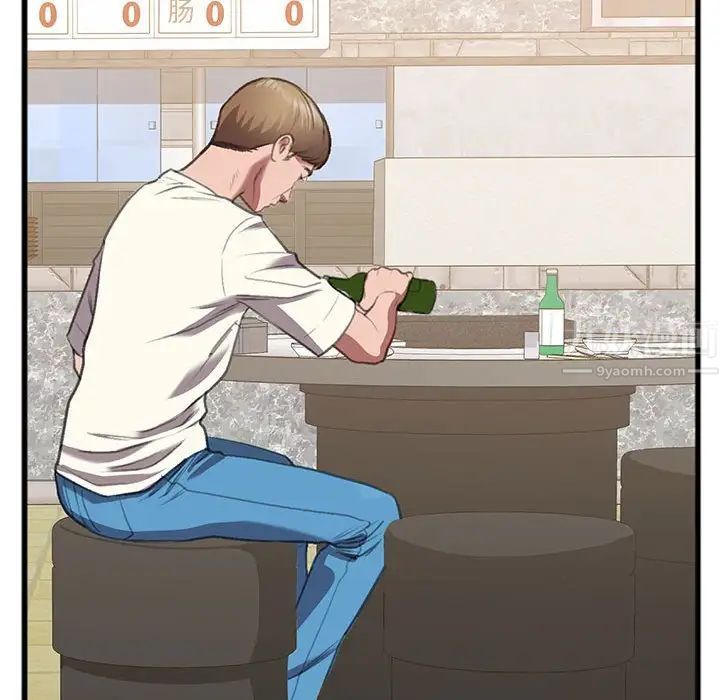 特殊关係第14话