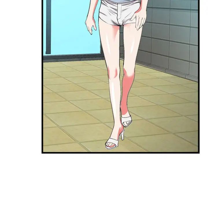 特殊关係第14话