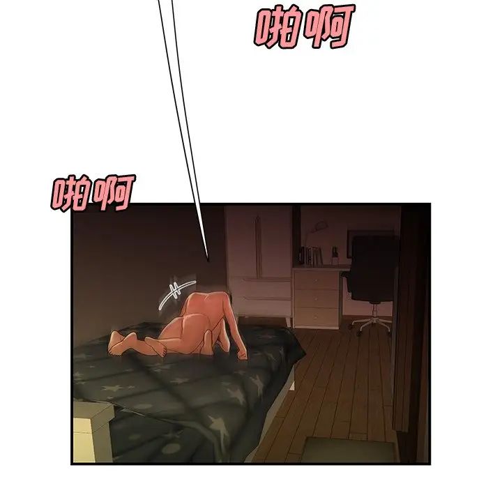 致命牢笼第46话